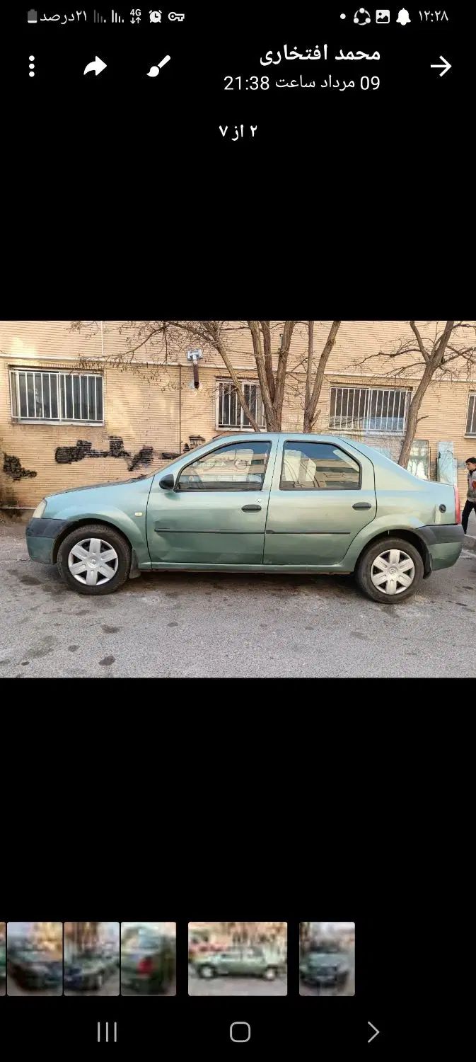 رنو تندر 90 اتوماتیک - 1396