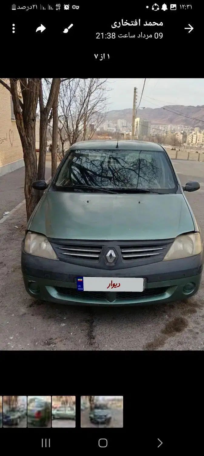 رنو تندر 90 اتوماتیک - 1396
