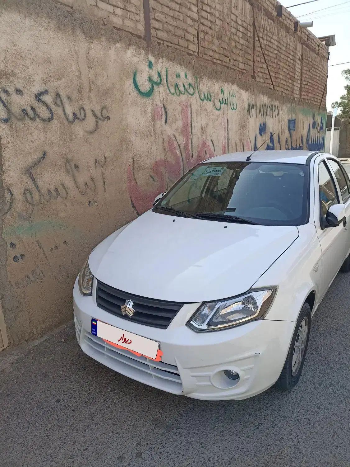 ساینا EX معمولی - 1400