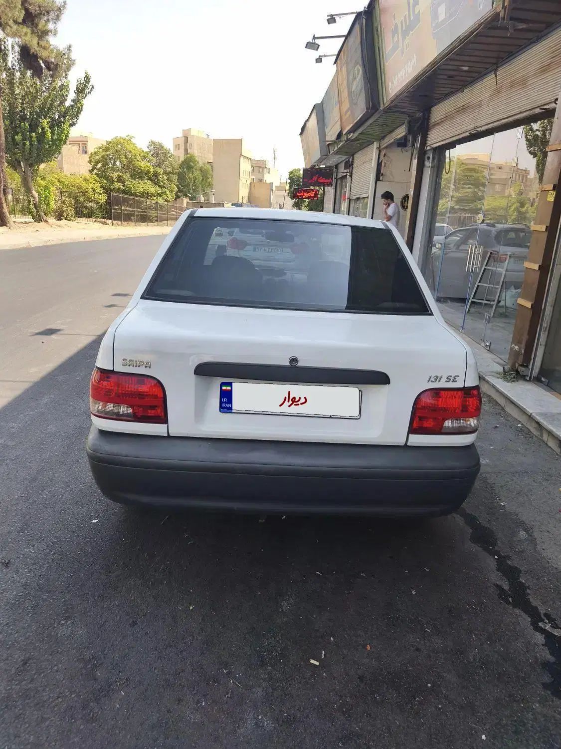 پراید 131 SE - 1397