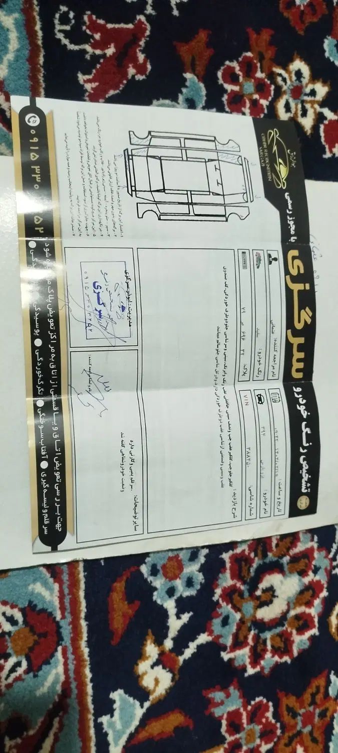 پژو پارس دوگانه سوز - 1394