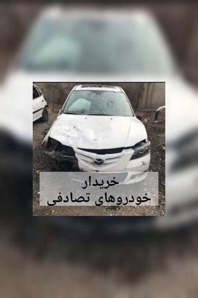 خودرو پژو، پارس آگهی ann_20083481