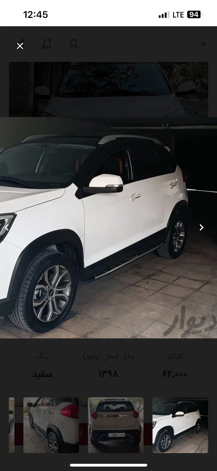 ام وی ام X22 دنده‌ای لاکچری - 1397