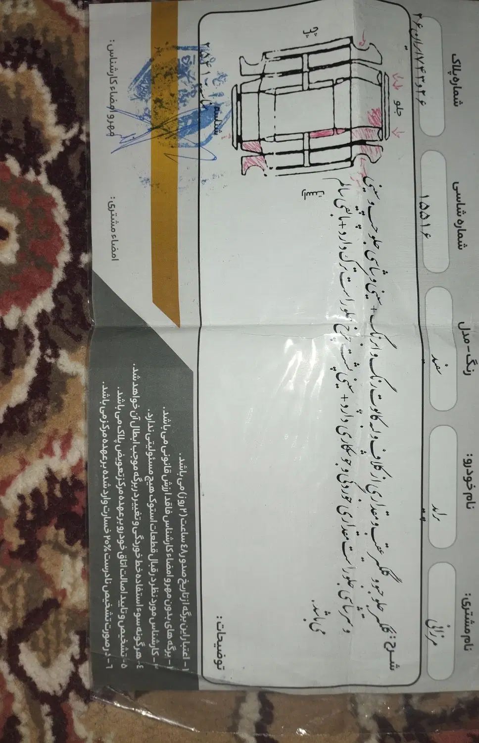 پراید 131 EX - 1392