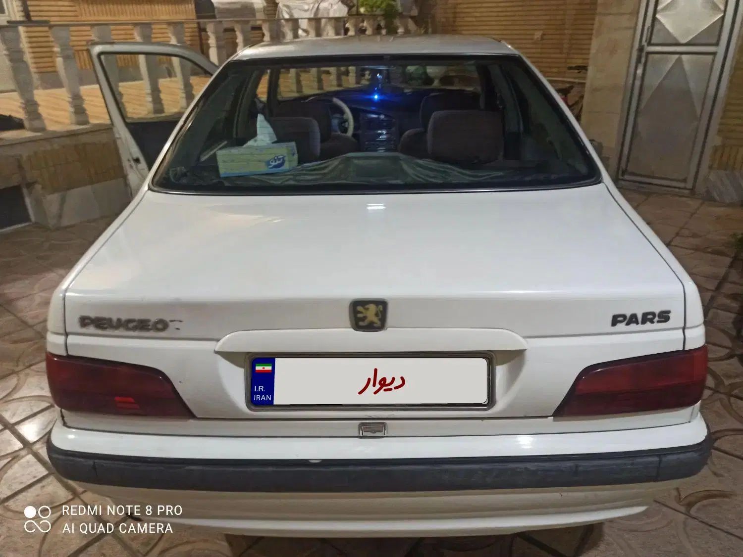 پژو پارس XU7ساده - 1387