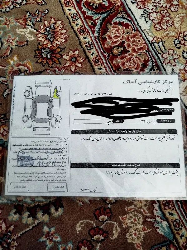 پراید 131 SE - 1396