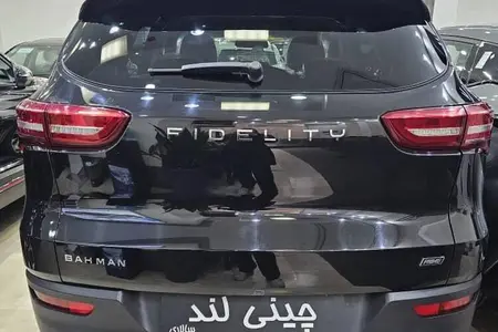 فیدلیتی پرایم تیپ ۲ (7 نفره) - 1403
