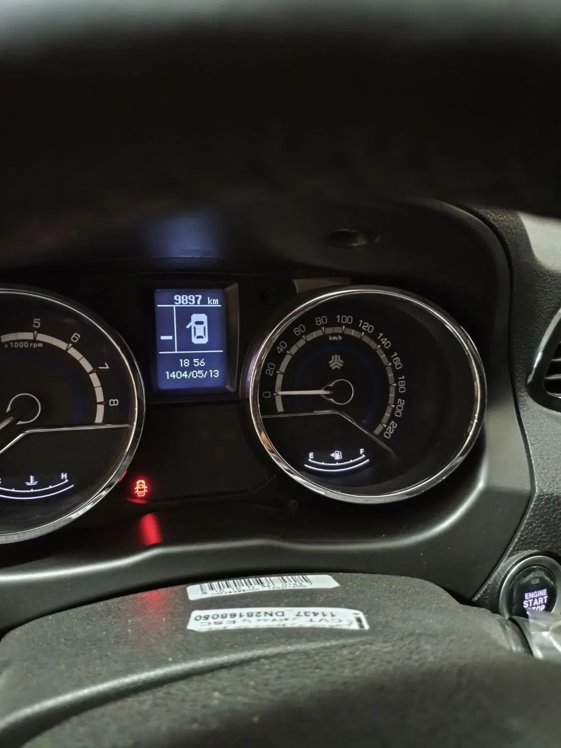 شاهین G اتوماتیک CVT - 1403