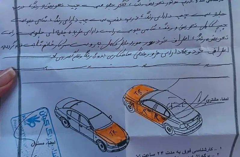 ام وی ام X22 اتوماتیک اسپرت اکسلنت - 1396