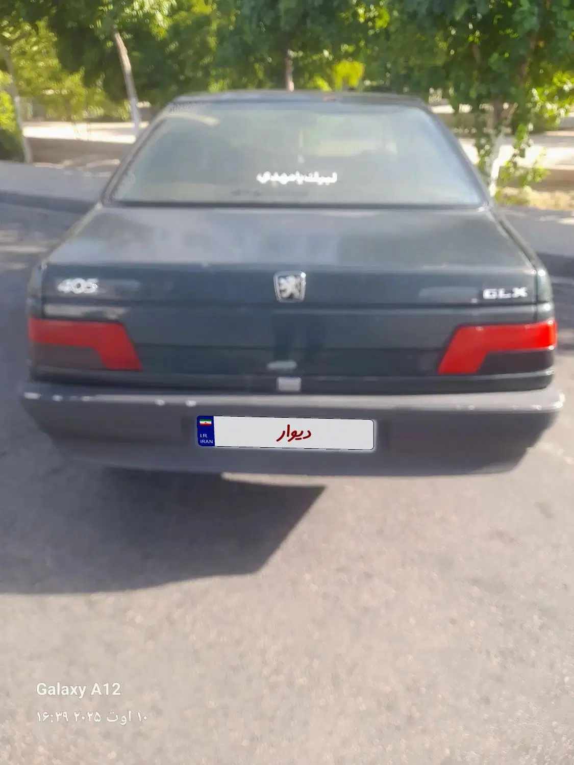 خودرو پژو، 405 آگهی ann_20084534
