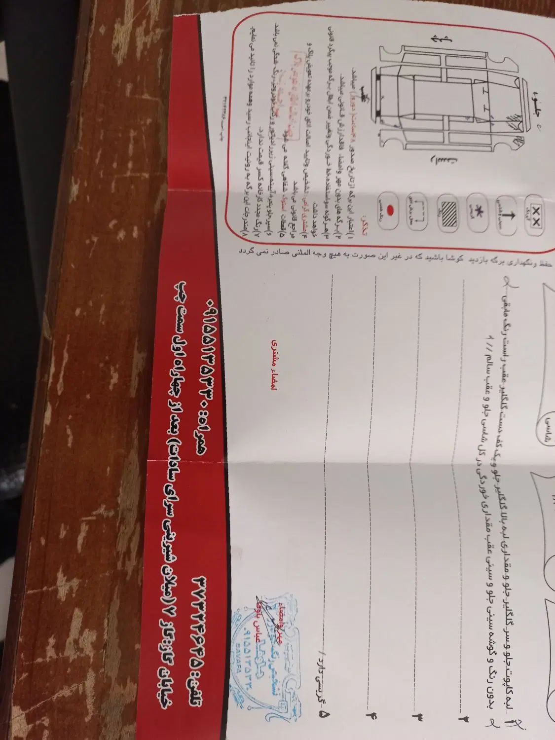 برلیانس H330 اتوماتیک 1500 - 1396