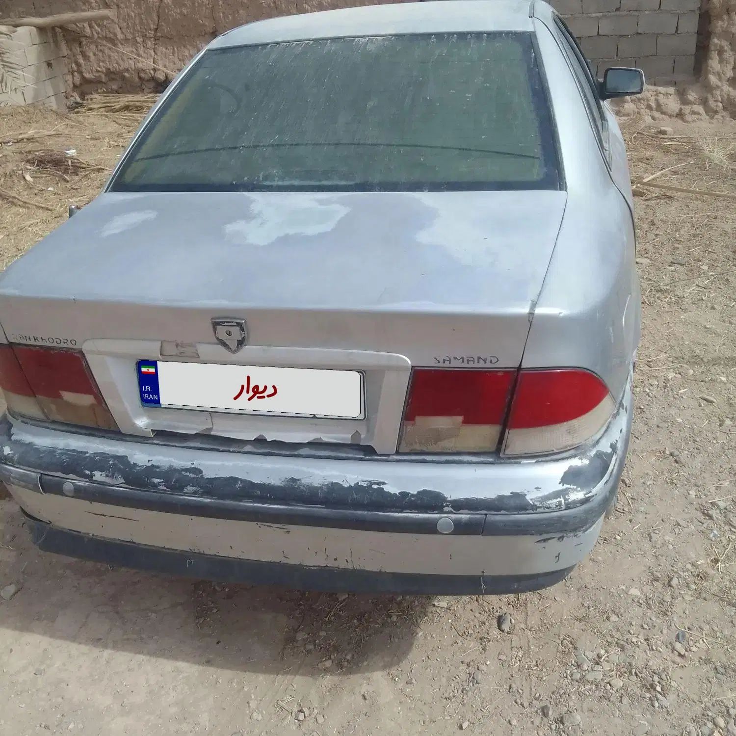 سمند LX XU7 - 1383