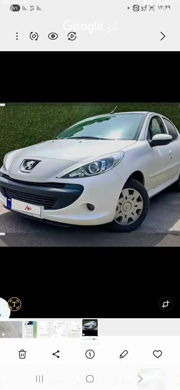 خودرو پژو، 207 آگهی ann_20084796