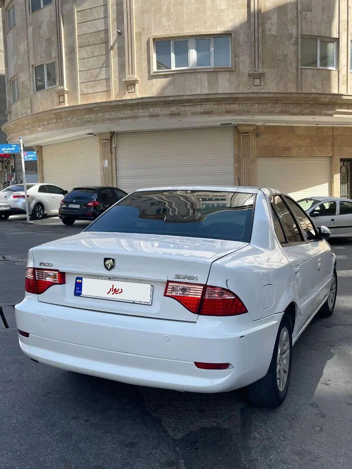 سمند سورن ELX توربو کلاس ۱ - 1396