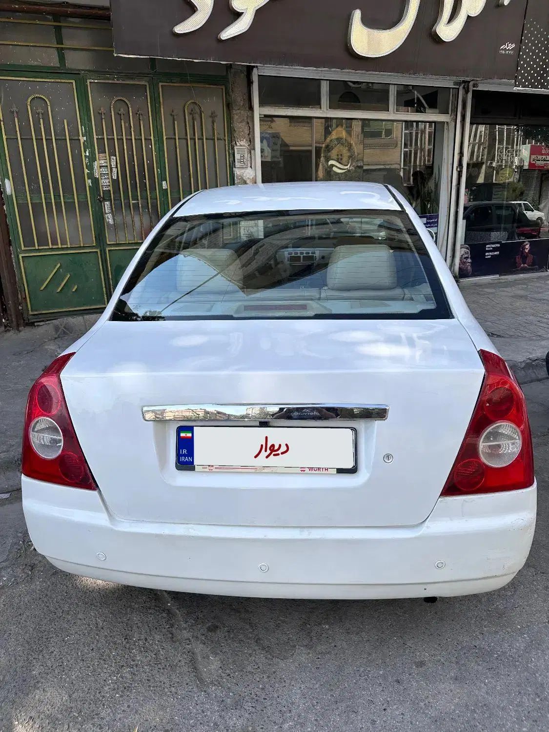 ام وی ام 530 دنده ای - 1395