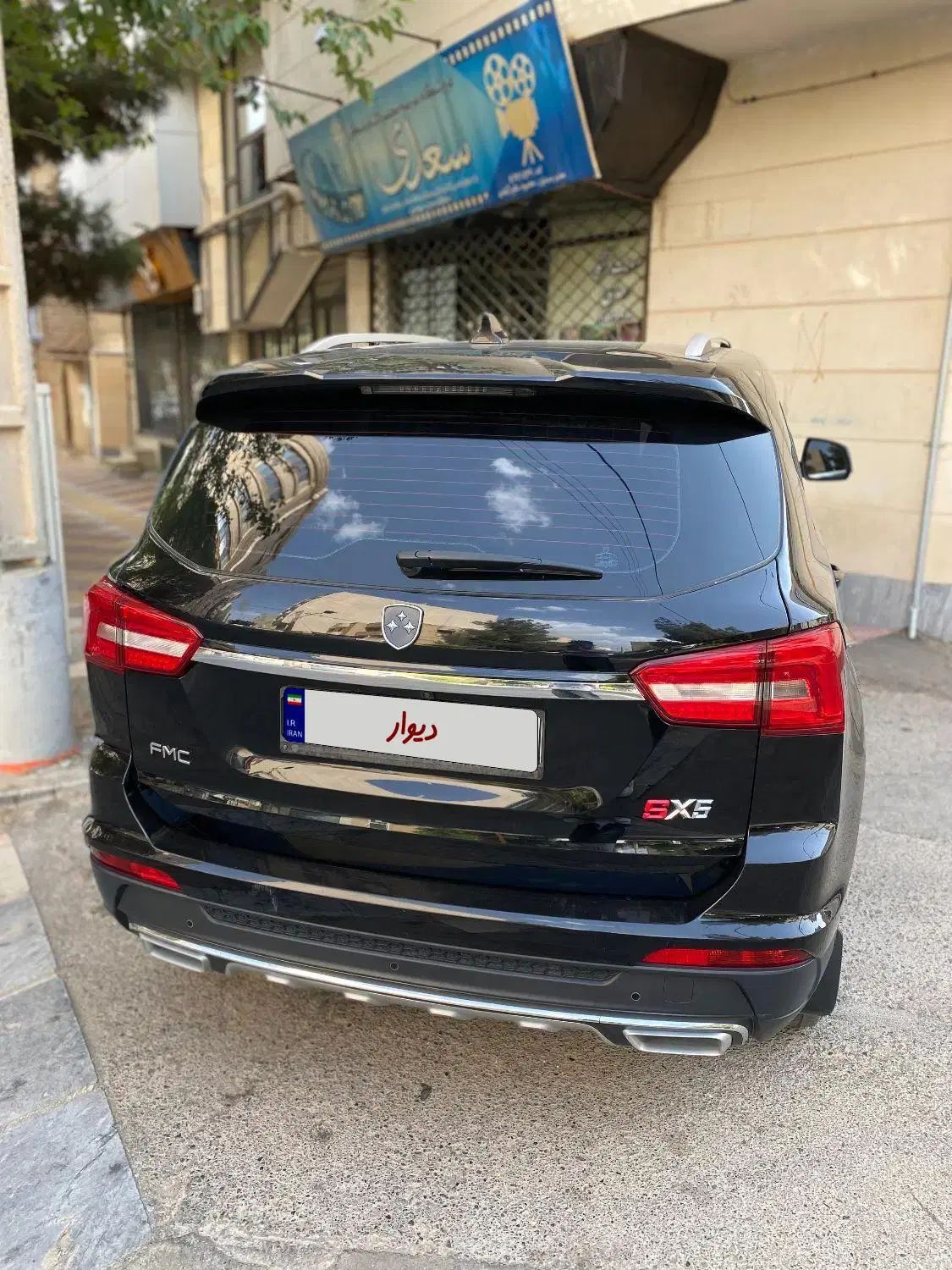 فردا SX5 اتوماتیک - 1402