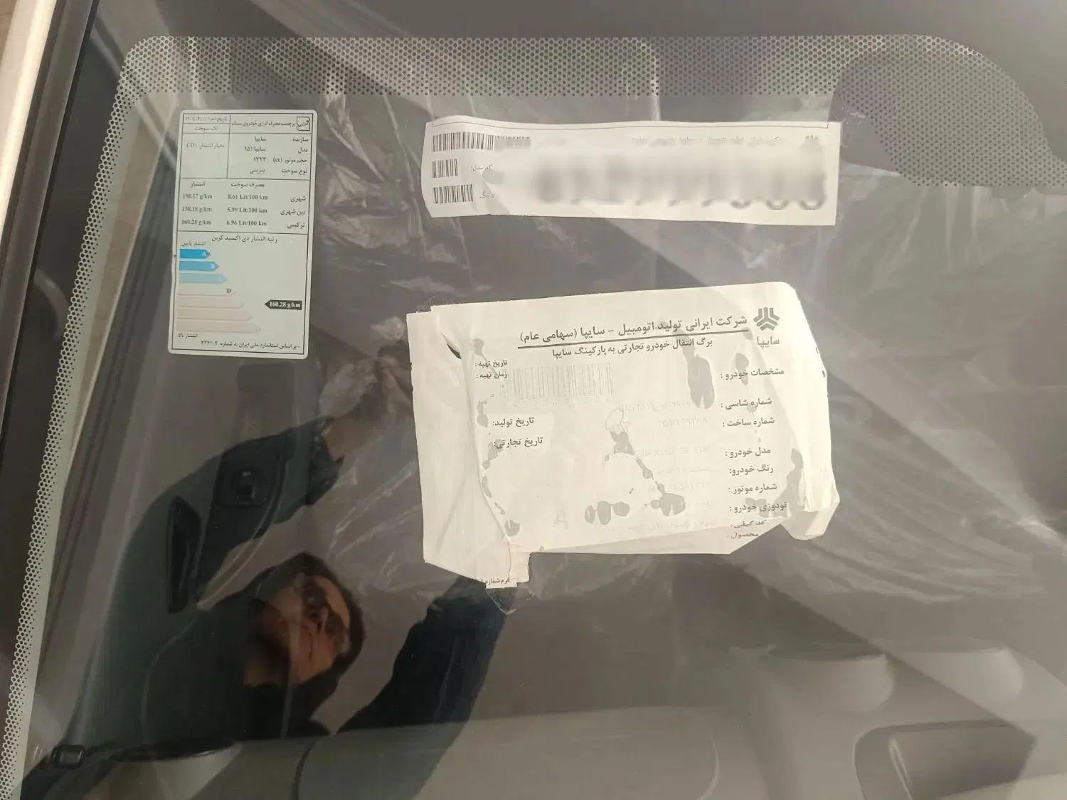پراید 151 SE - 1402