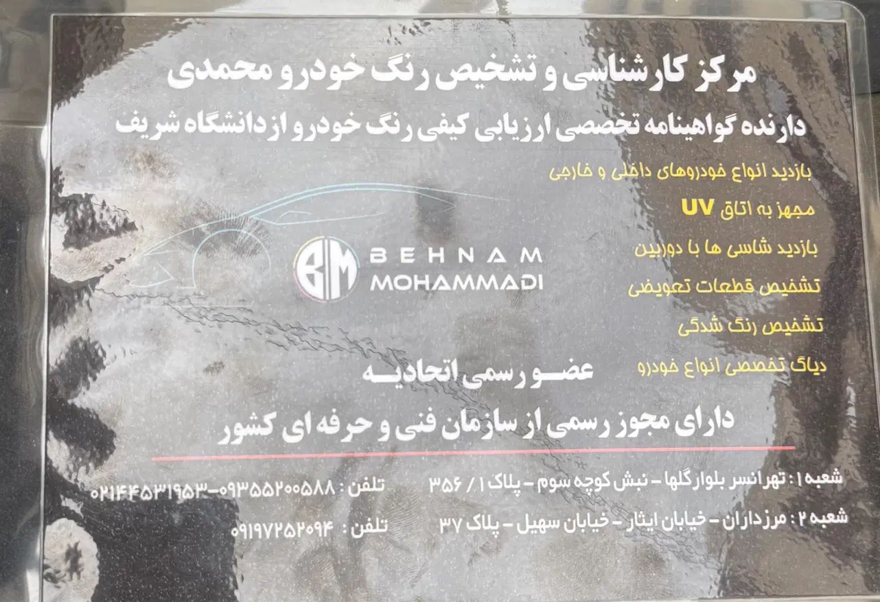 پژو ۲۰۶ صندوق دار v8 - 1393