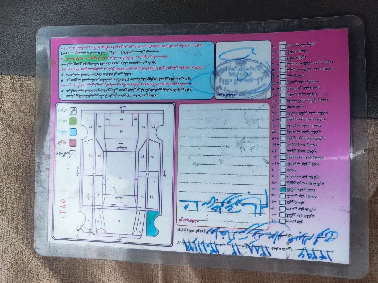 پژو روآ دوگانه سوز - 1388