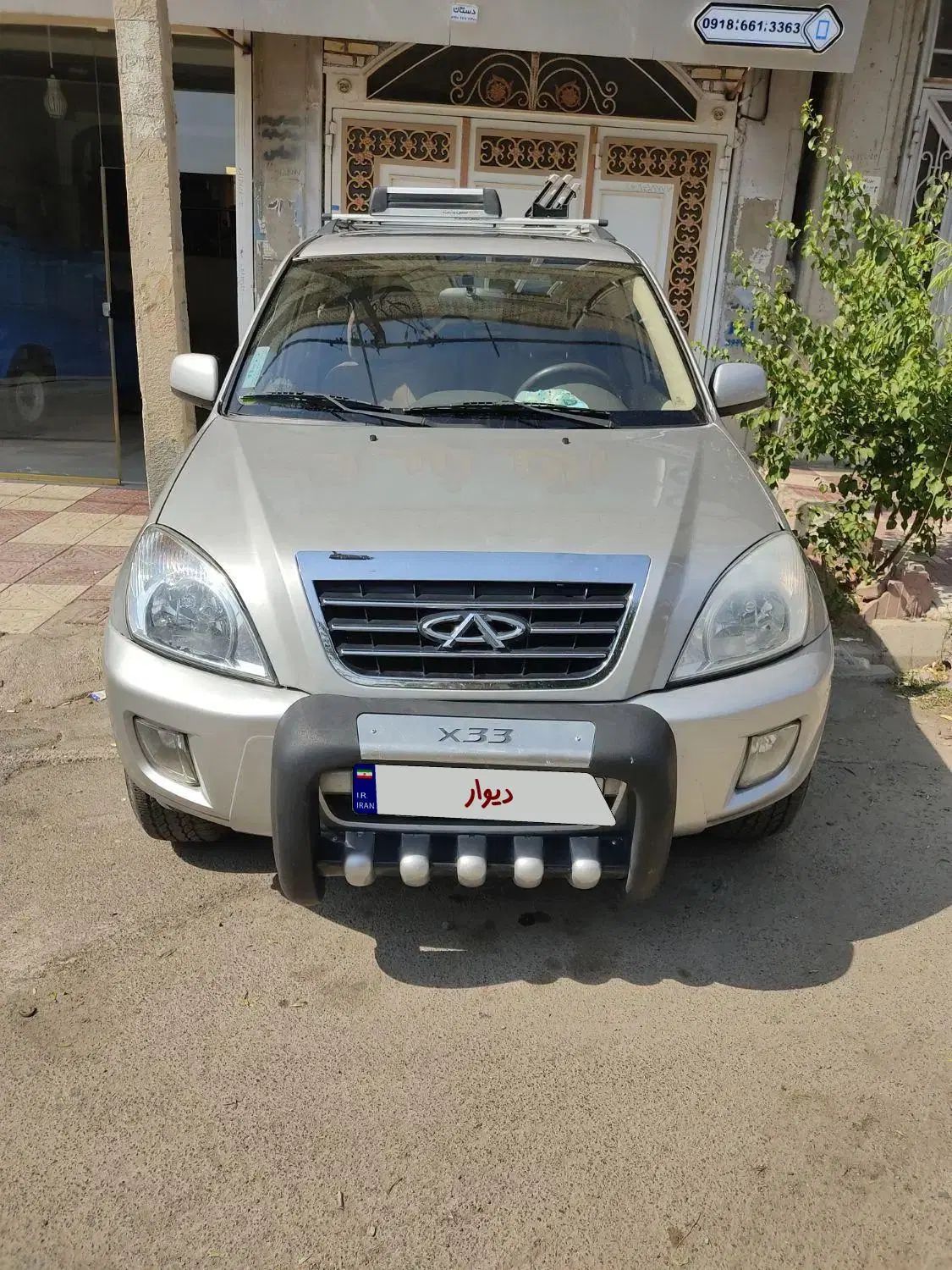 ام وی ام X33 دنده‌ای ساده - 1391