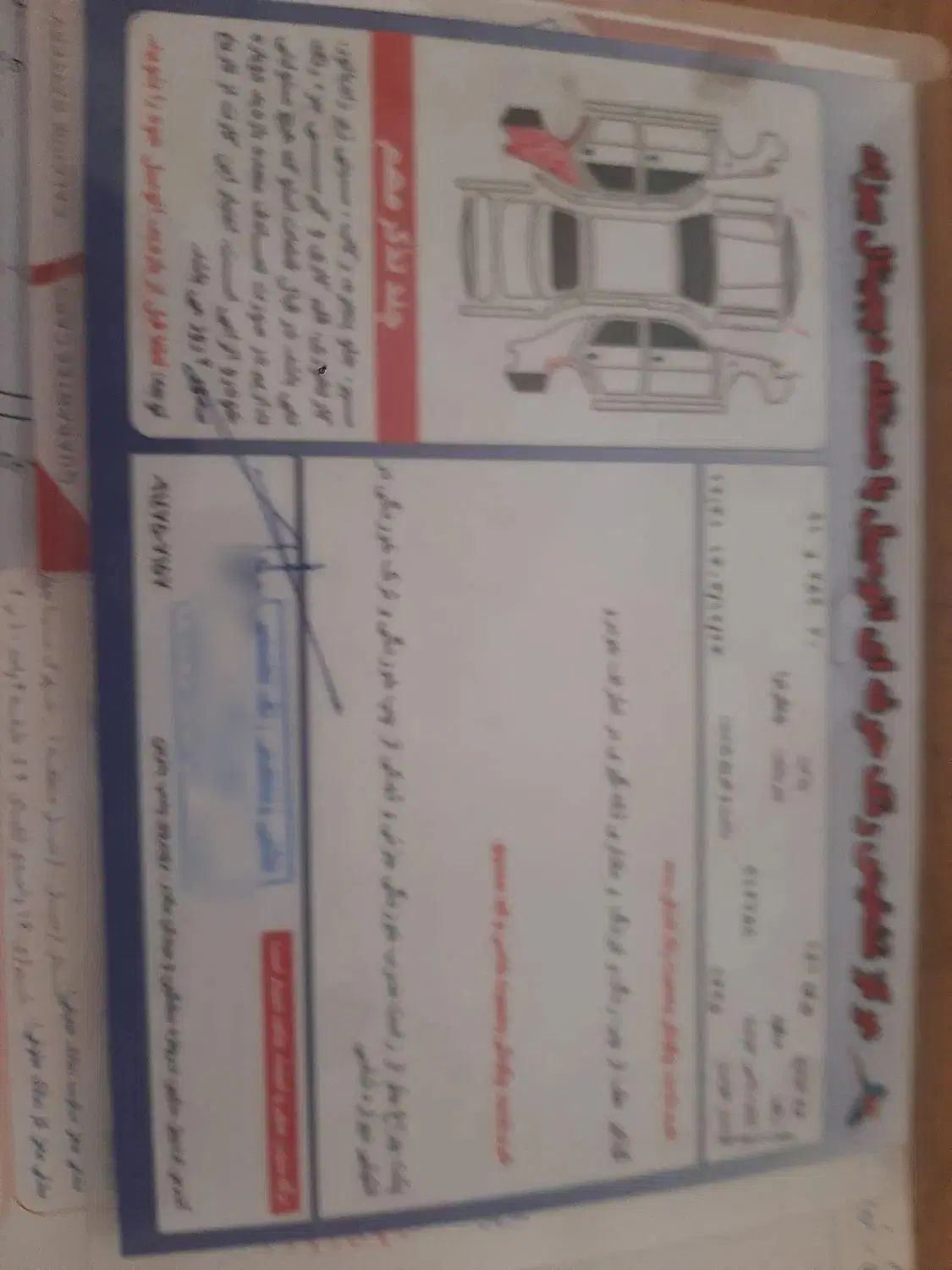 خودرو پراید، 151 آگهی ann_20086143