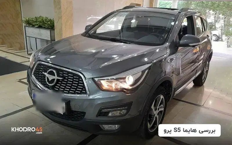 خودرو هایما، S5 آگهی ann_20086194