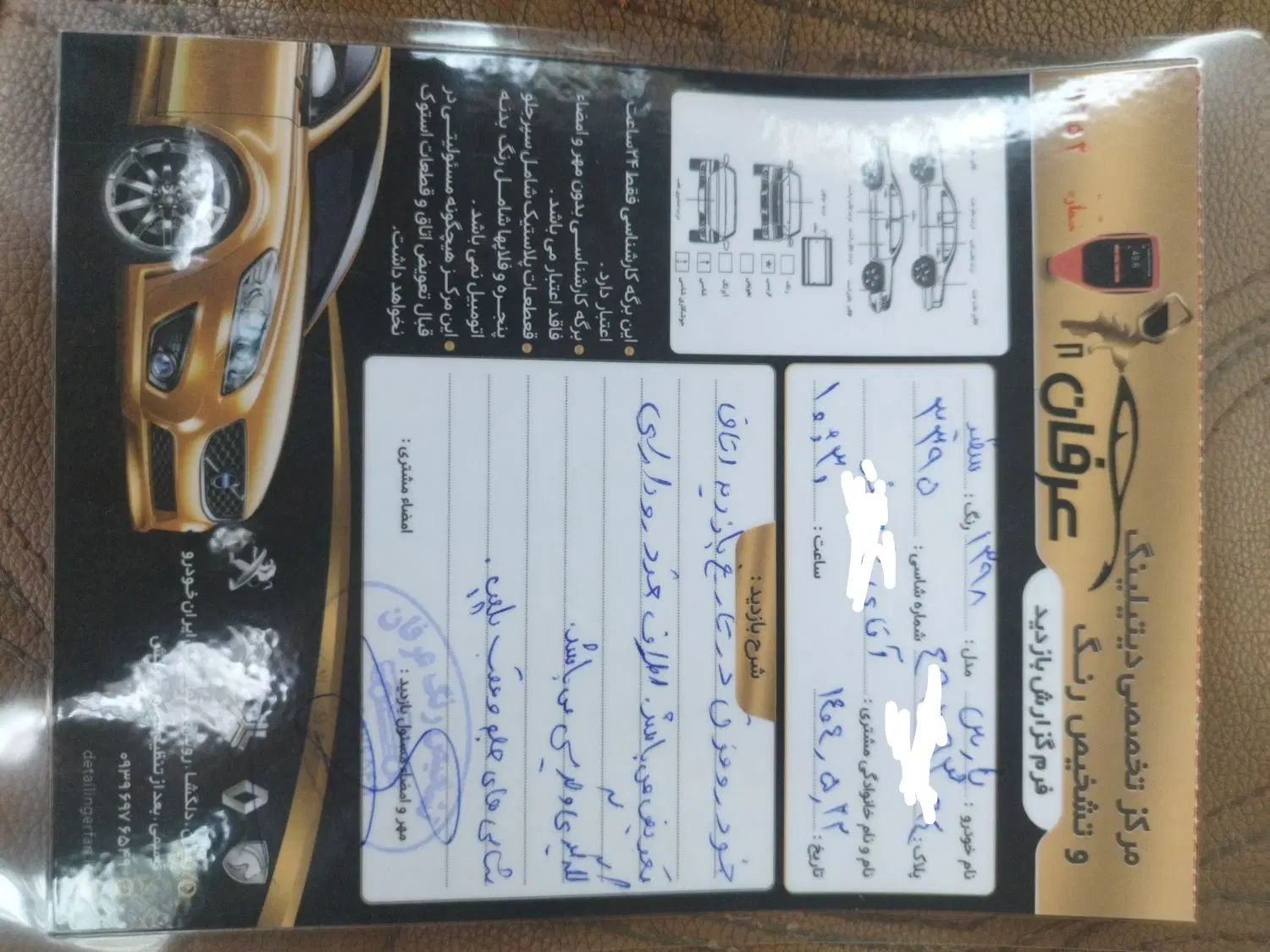 پژو پارس سال - 1398
