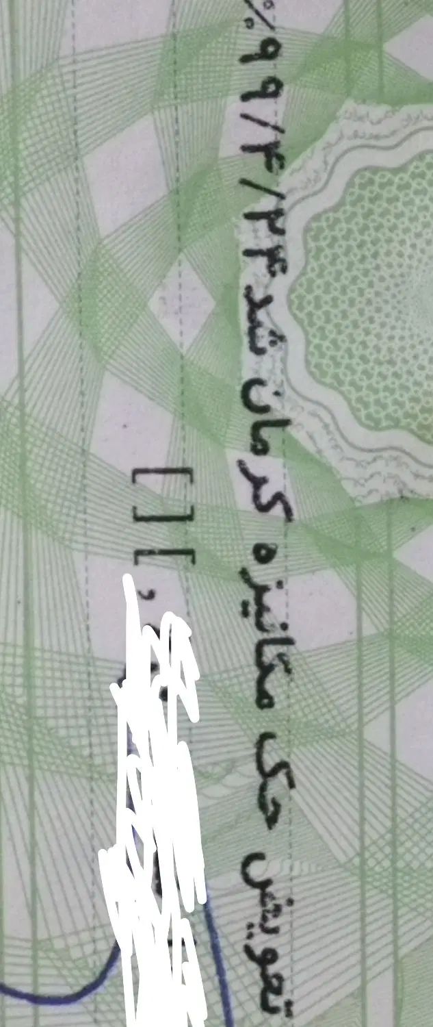 پژو پارس سال - 1398