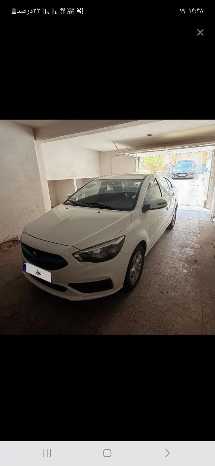 خودرو شاهین، G آگهی ann_20086351