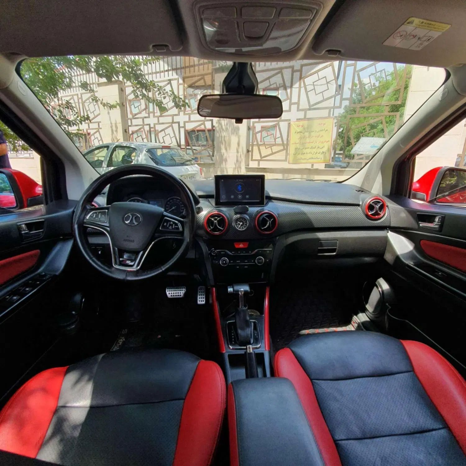 بایک X25 اتوماتیک - 1397