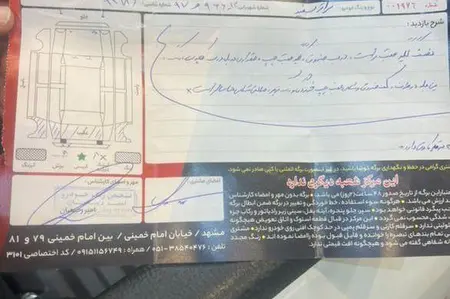 کیا سراتو 2.0 لیتر دنده ای - 2014