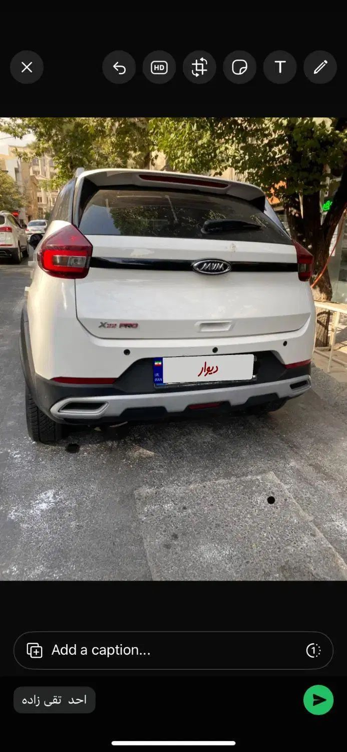 ام وی ام X22 اتوماتیک اسپرت لاکچری - 1401