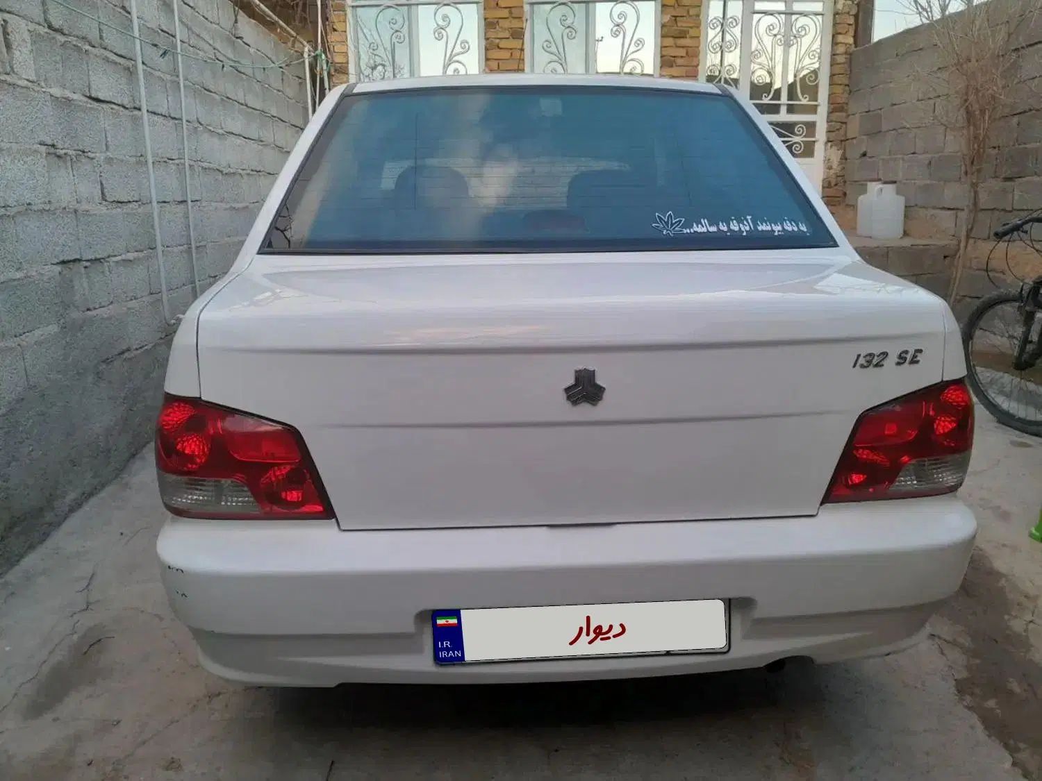 پراید 132 SE - 1398