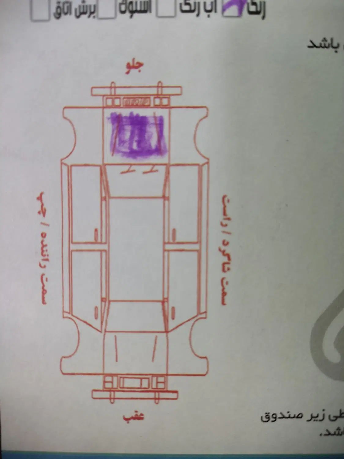 تیبا صندوق دار SX - 1400