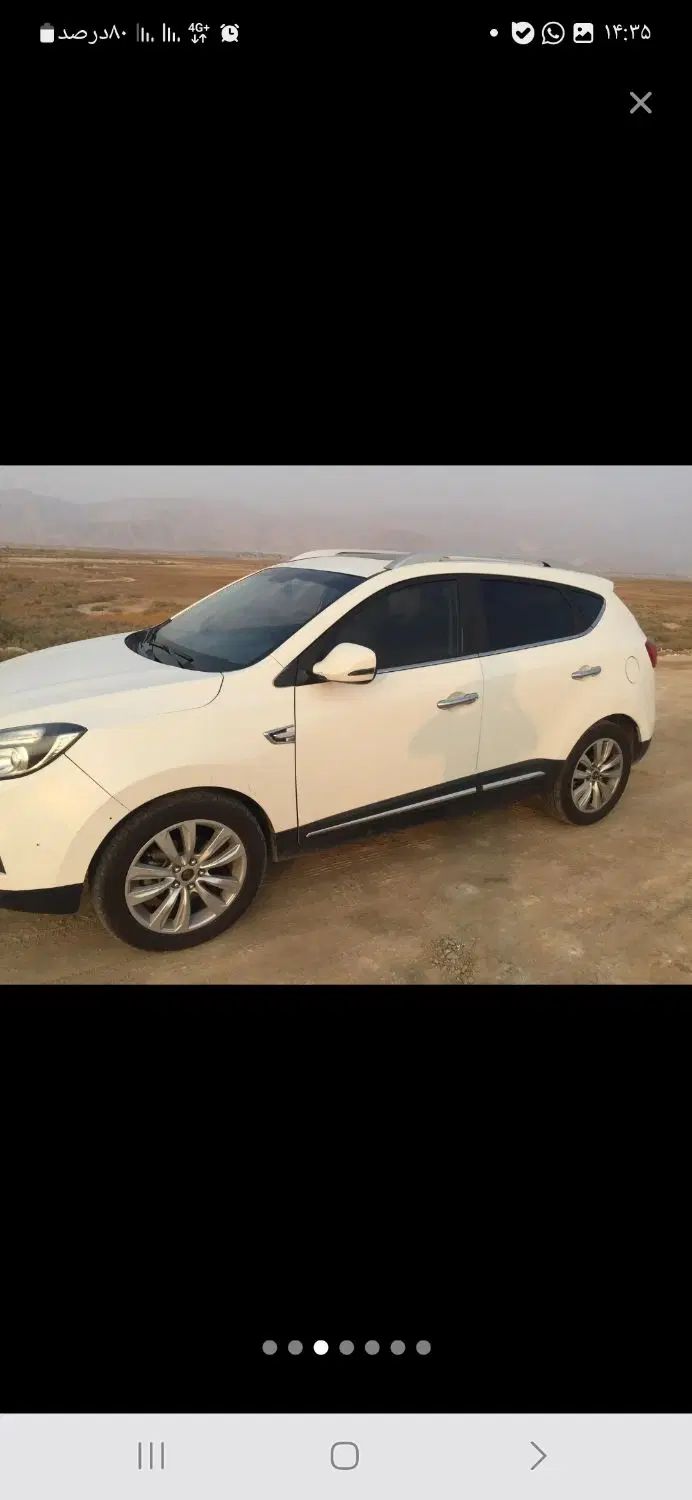 جک S5 دنده‌ای - 1395