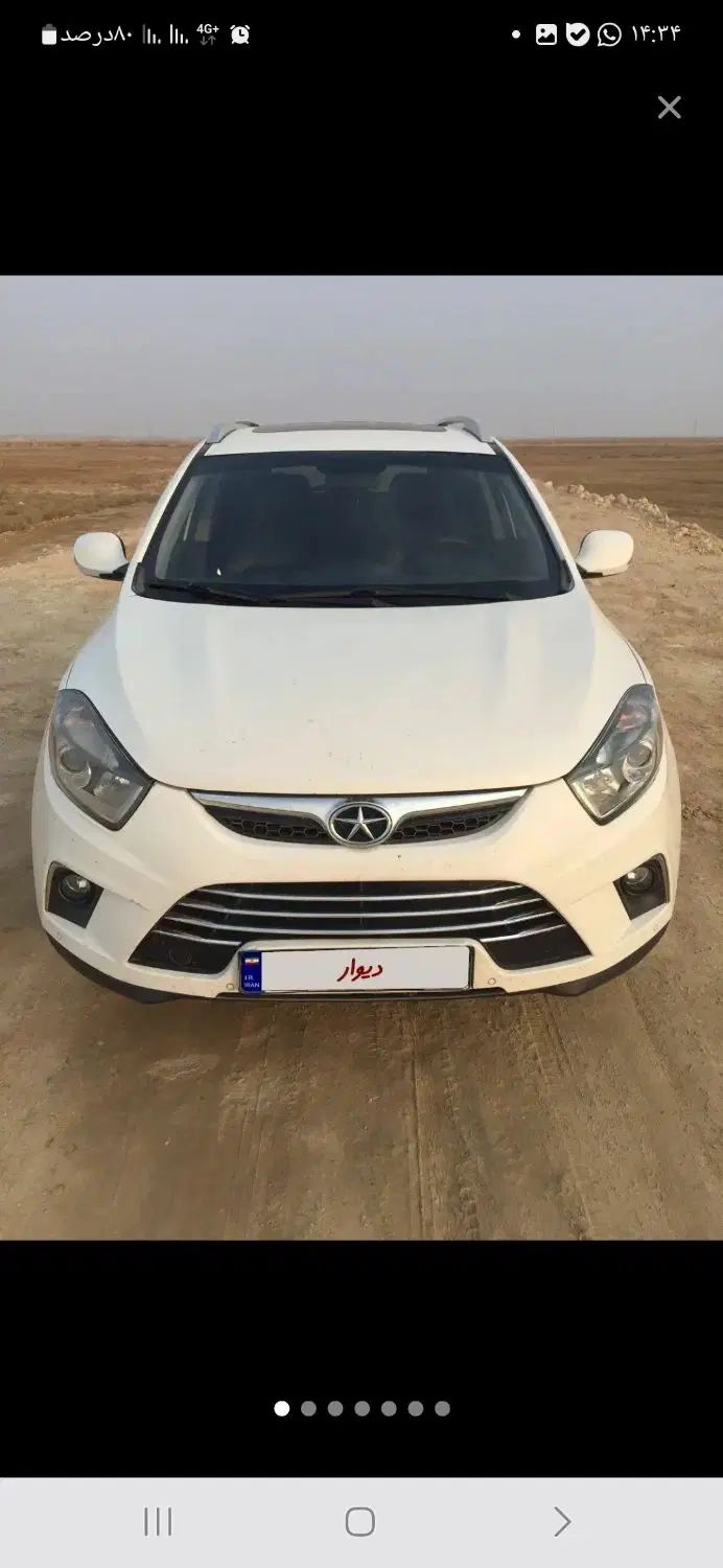 خودرو جک، S5 آگهی ann_20087102