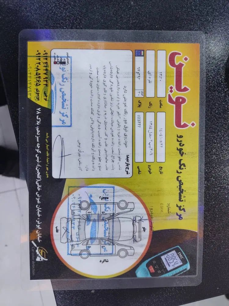 پژو 206 تیپ 2 - 1384