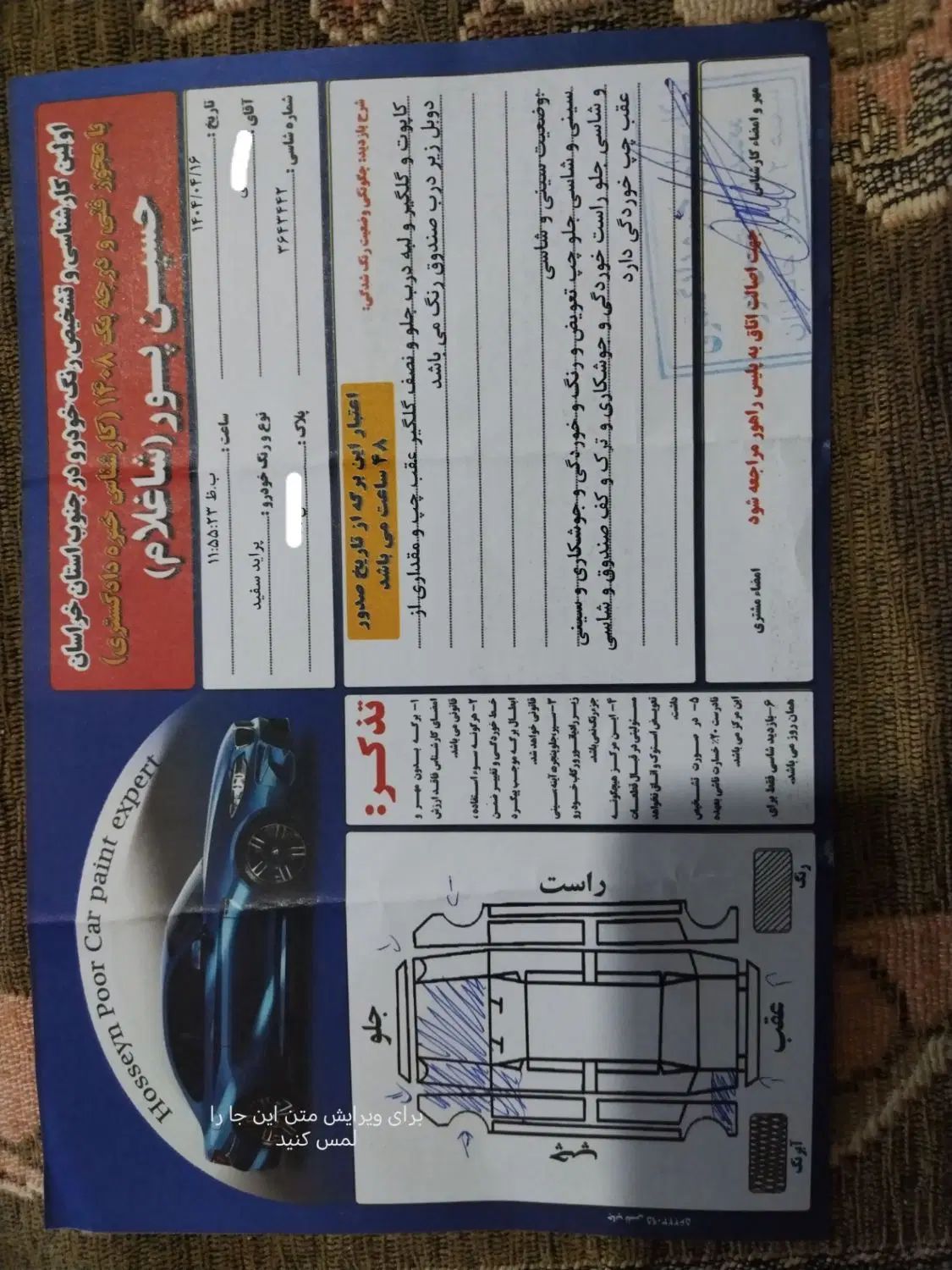 پراید 131 SE دوگانه سوز - 1393