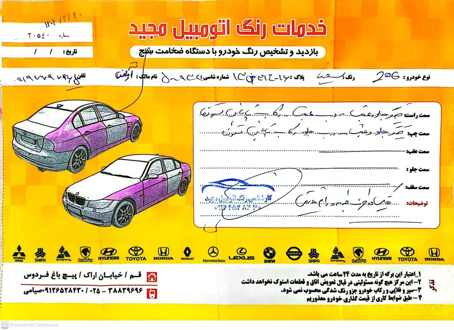 پژو 206 تیپ 2 - 1390