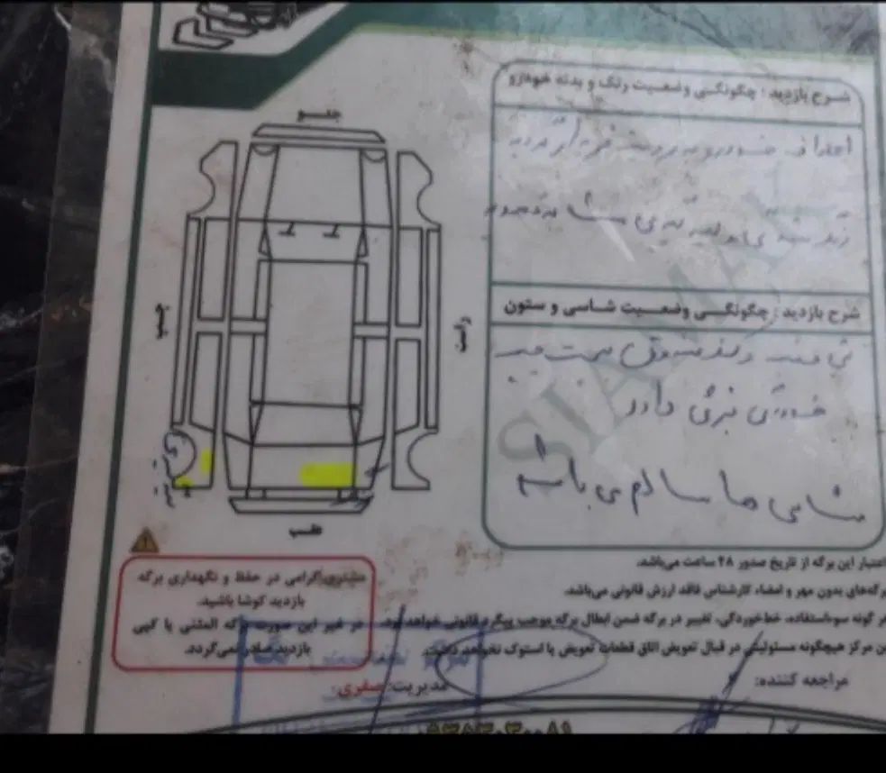 پراید 131 SE - 1398