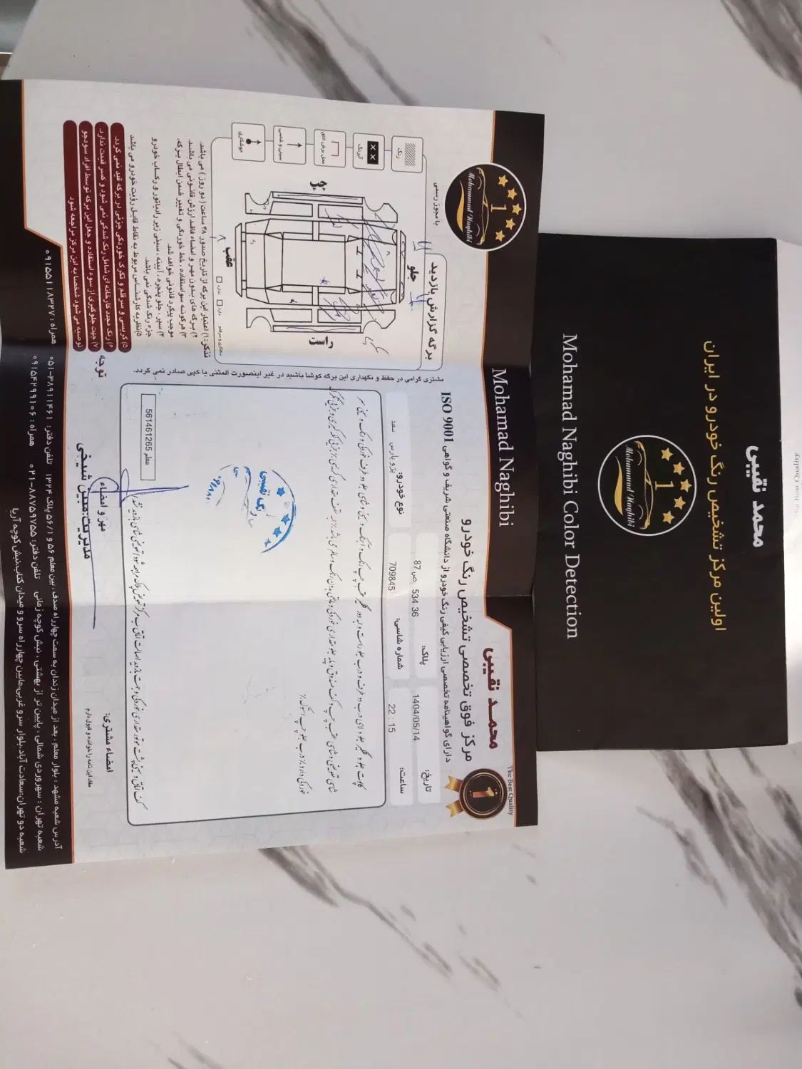 پژو پارس XU7ساده - 1392