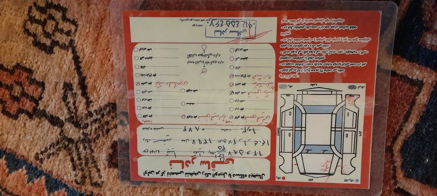 تیبا صندوق دار SX - 1397