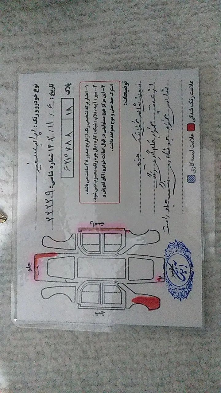 پراید 132 SE - 1396