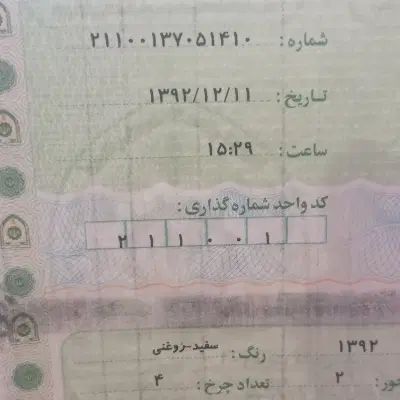 پژو پارس سال - 1392