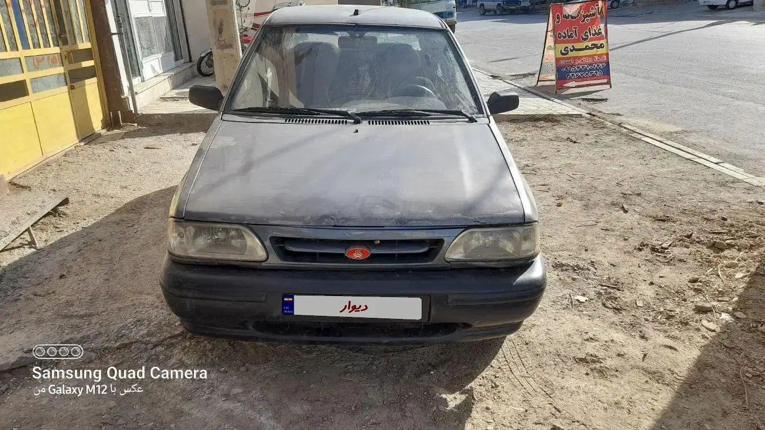 پراید 131 SE - 1393