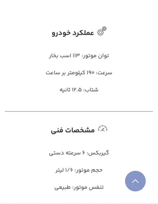 تارا دنده‌ای v1 - 1404