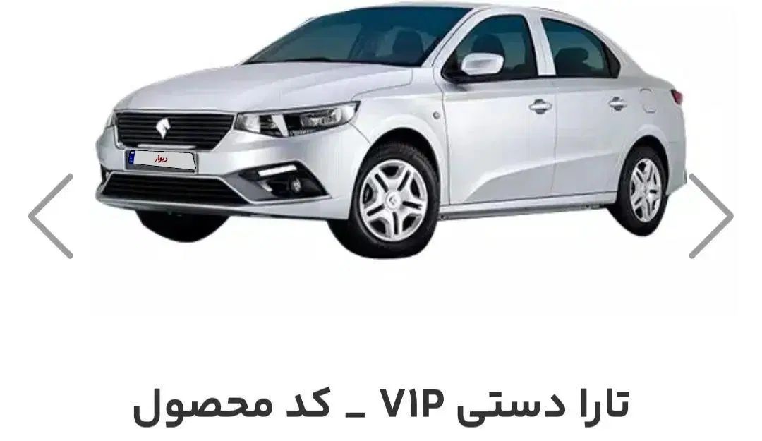 خودرو تارا، دنده‌ای آگهی ann_20087695