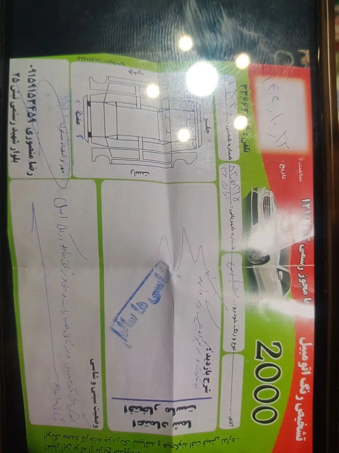 پژو پارس دوگانه سوز - 1388