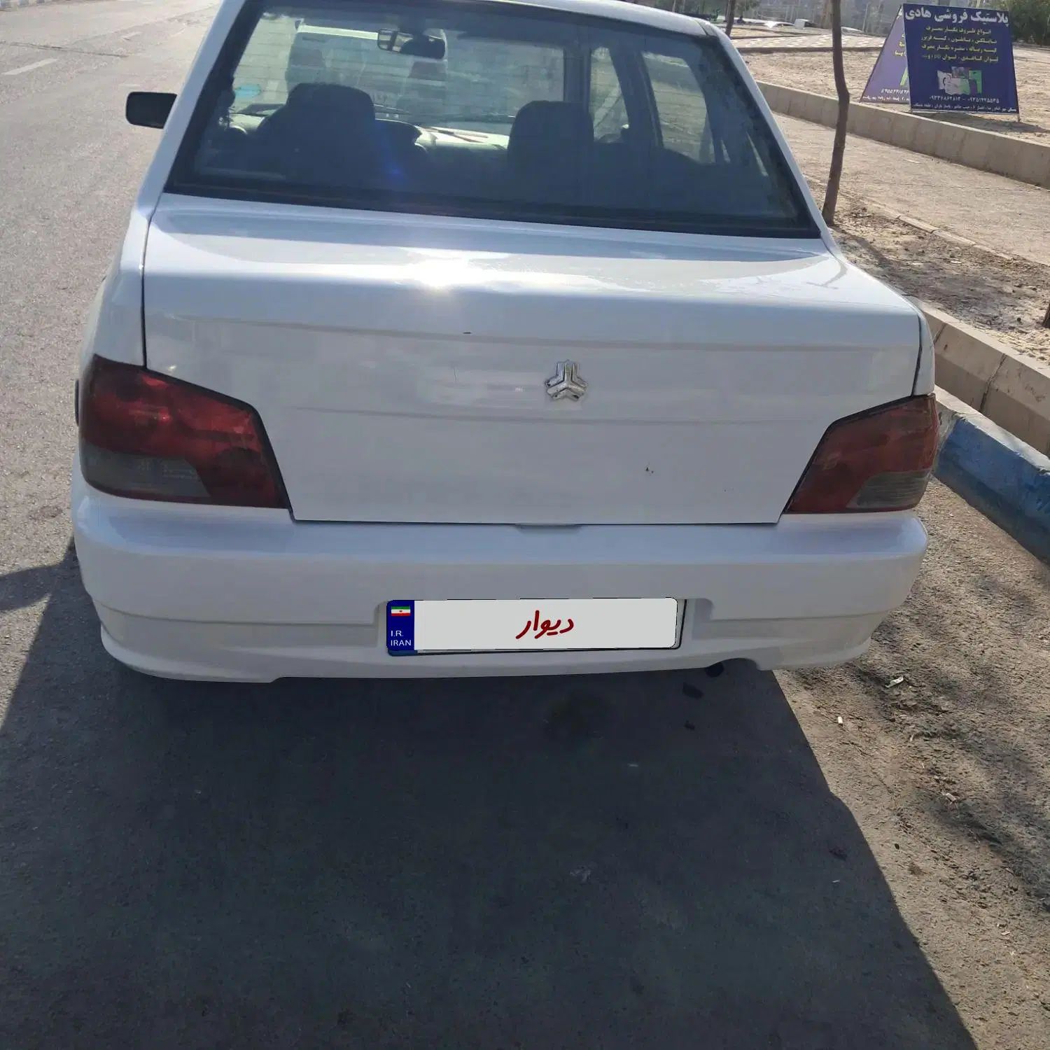 پراید 132 SL - 1390