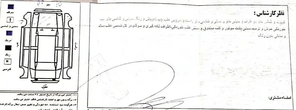 پراید 131 SE دوگانه سوز - 1392